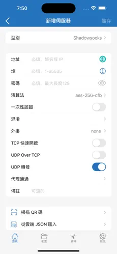 海外vpv加速梯子 知乎android下载效果预览图